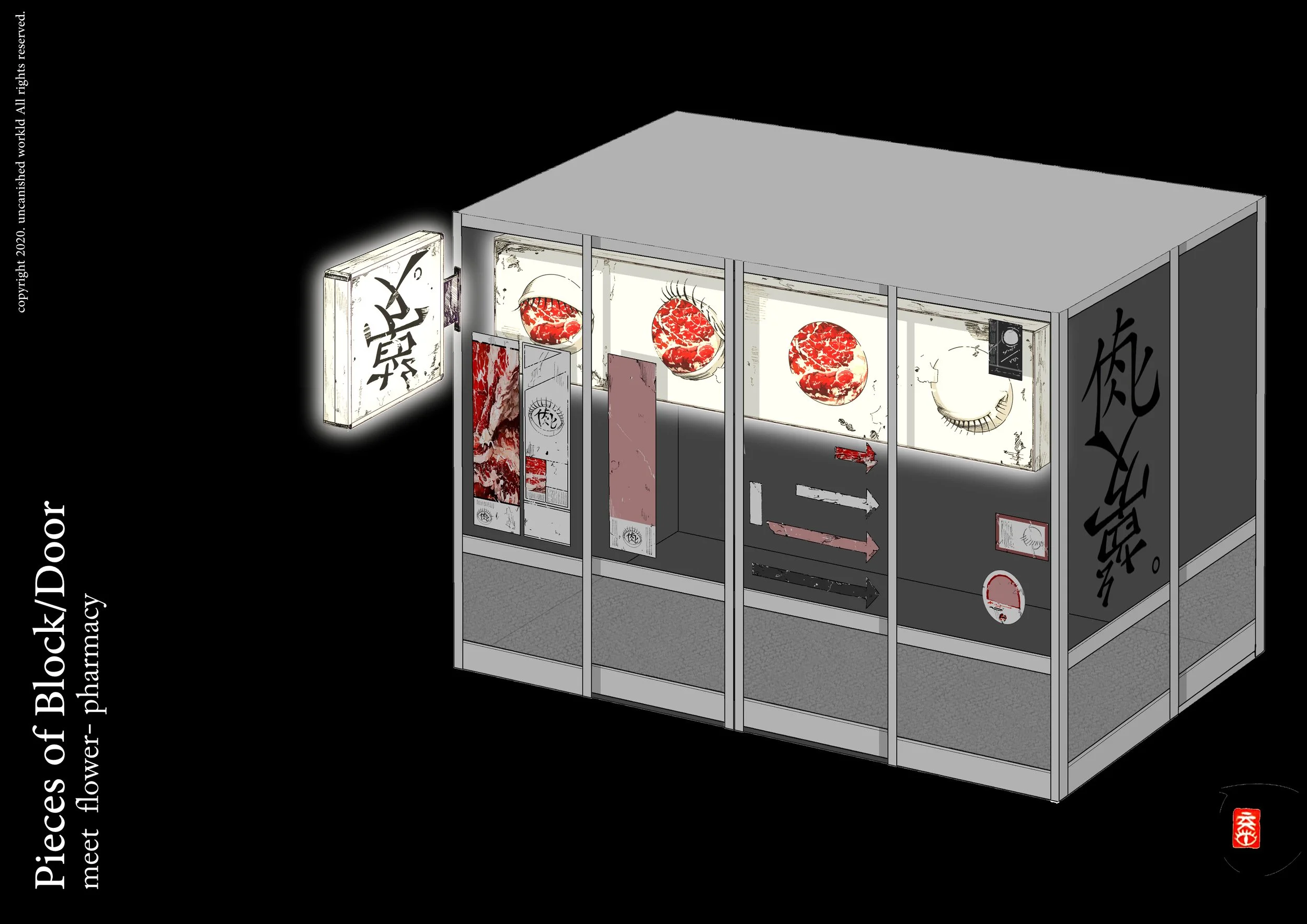 블럭약국 qka1.jpg