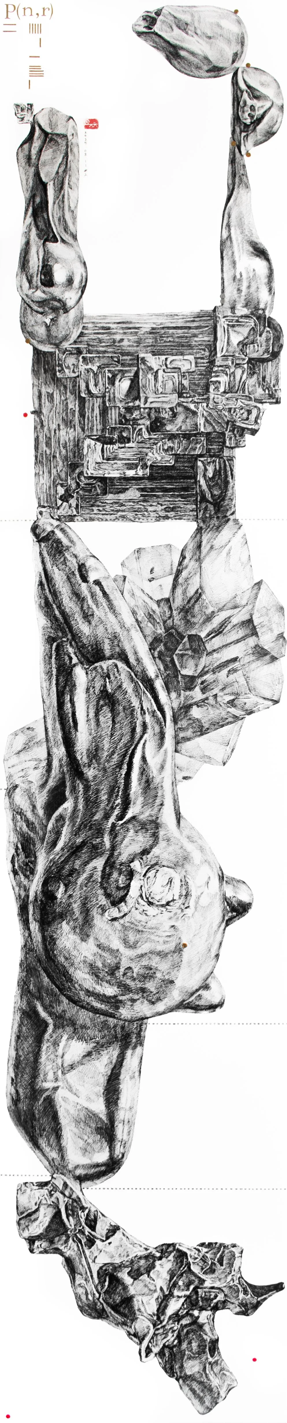 Śarīra from Days no.2