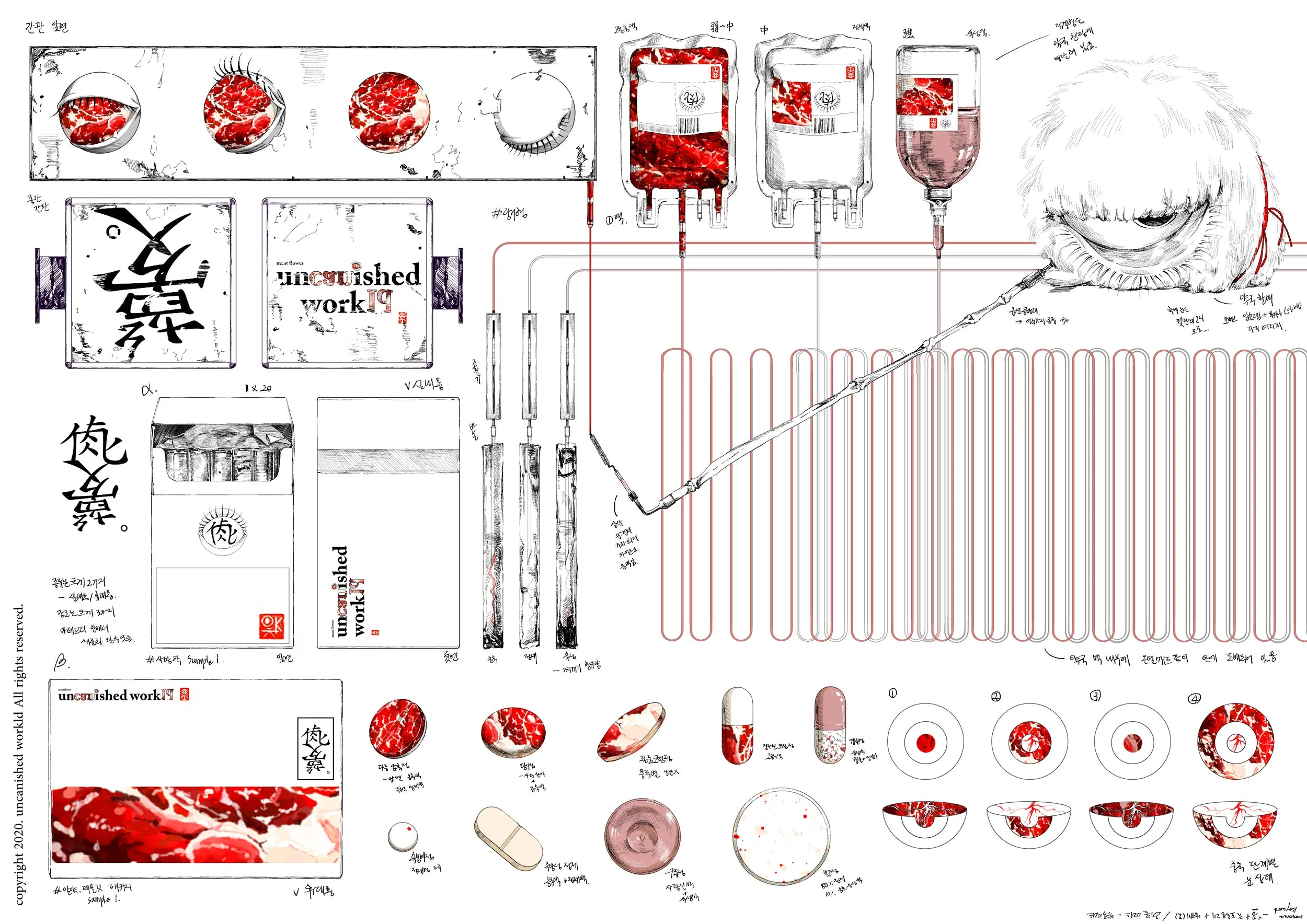약국 스케치1.jpg