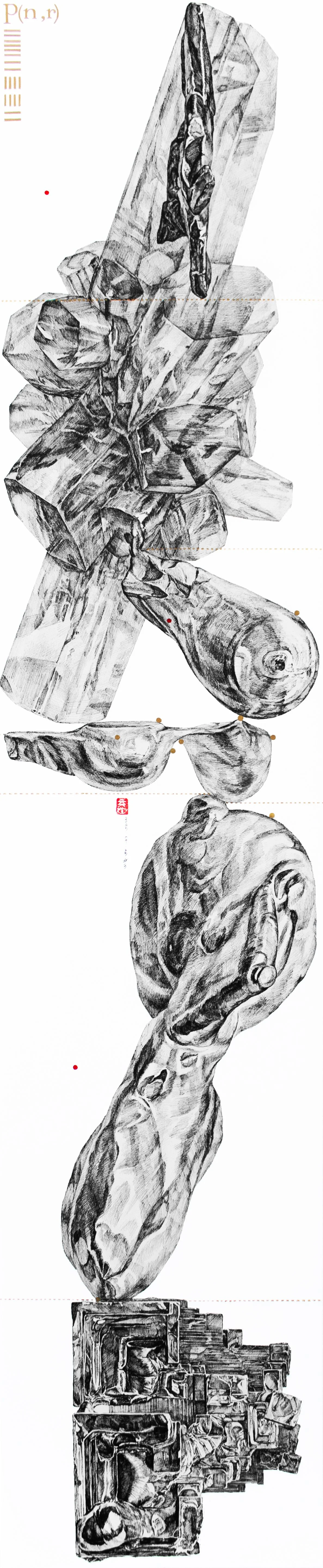 Śarīra from Days no.3