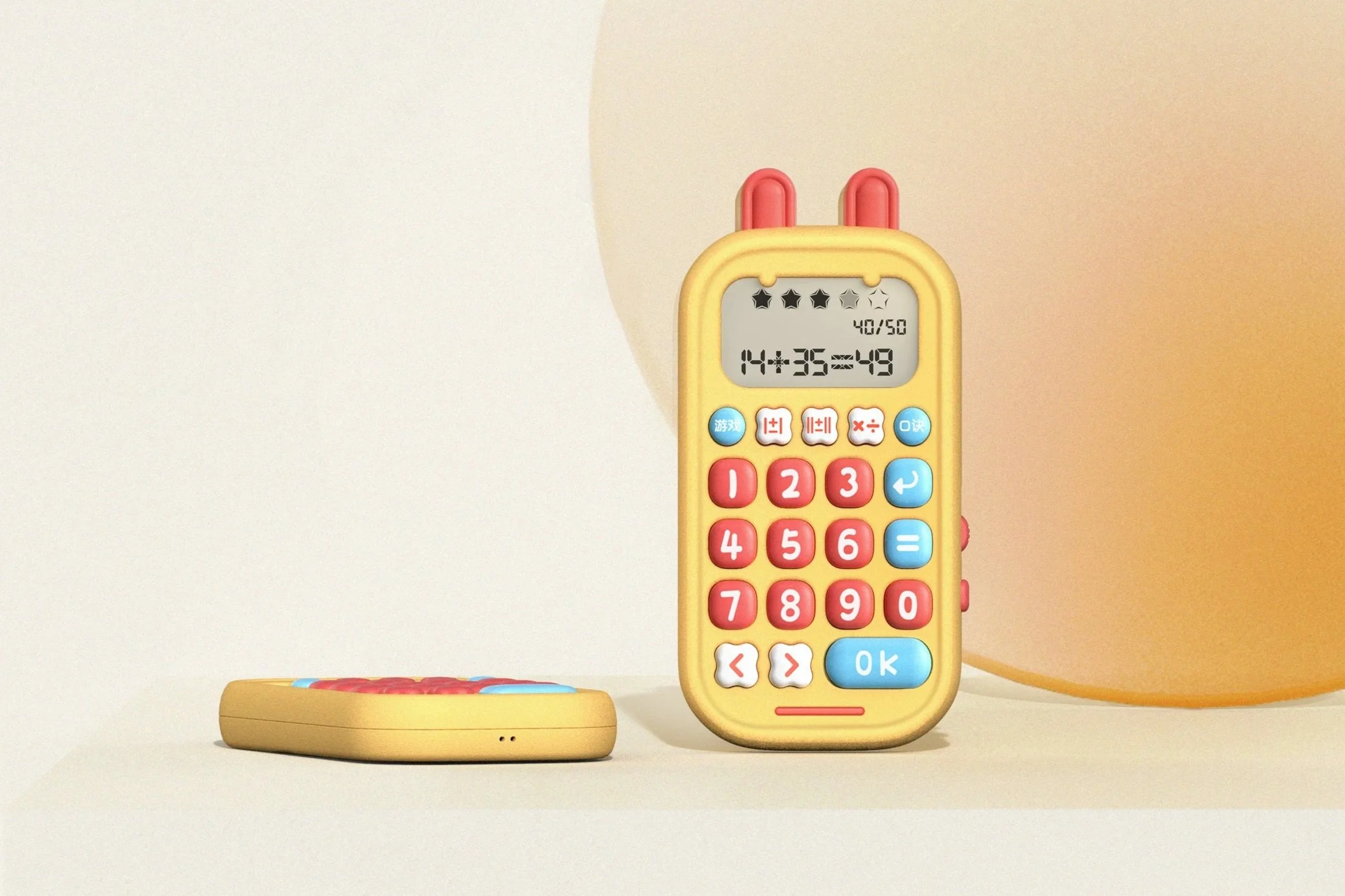 MATHO - Math Training Tool