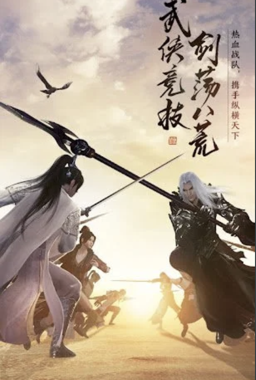 Trailer Music Composer