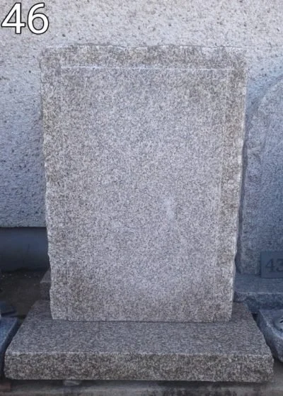 Large Square Top Boulder