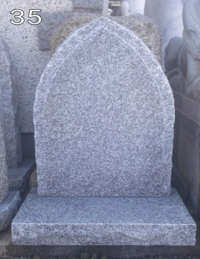 Large Arch Top Boulder