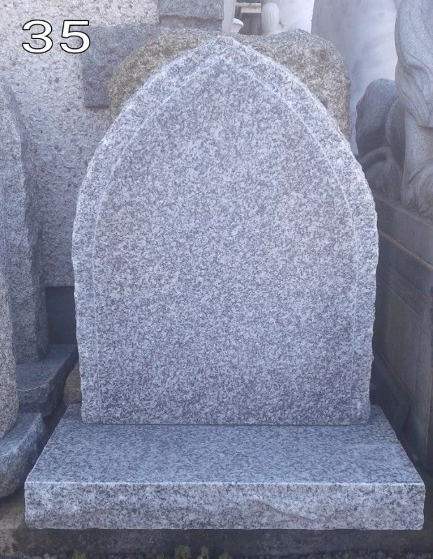 Large Arch Top Boulder