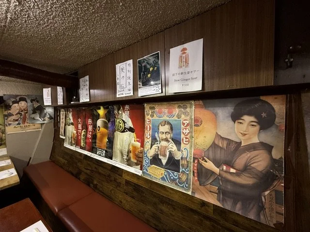 News: Closed for Obon on Saturday, August 15 | Shin Hinomoto