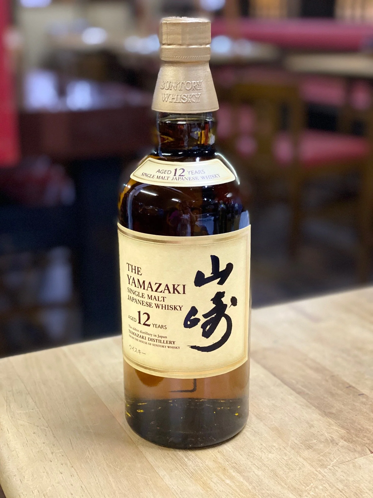 Yamazaki 12 Year Old Single Malt Japanese Whisky Bottle