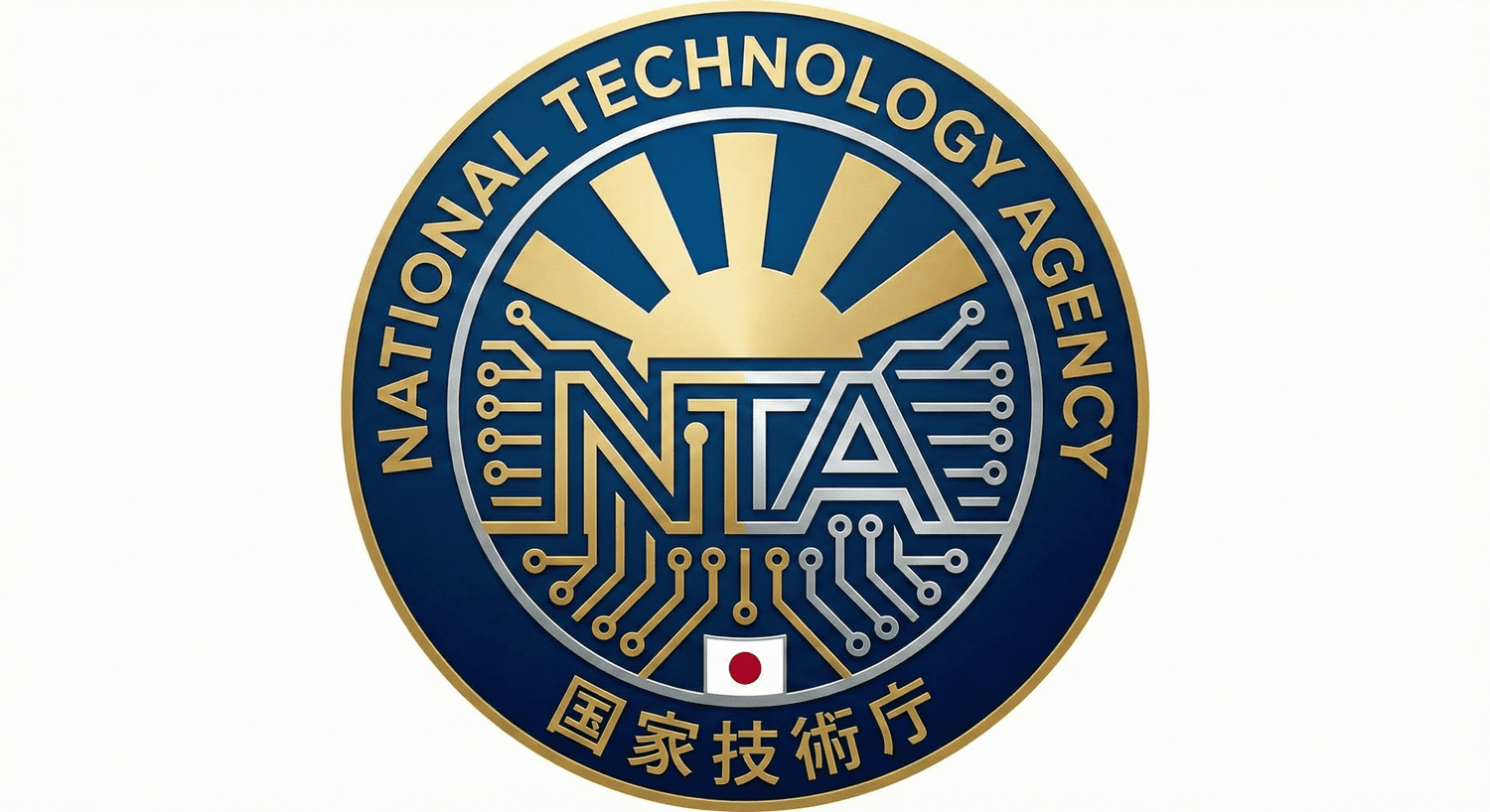 国家技術庁（NTA)設立準備室