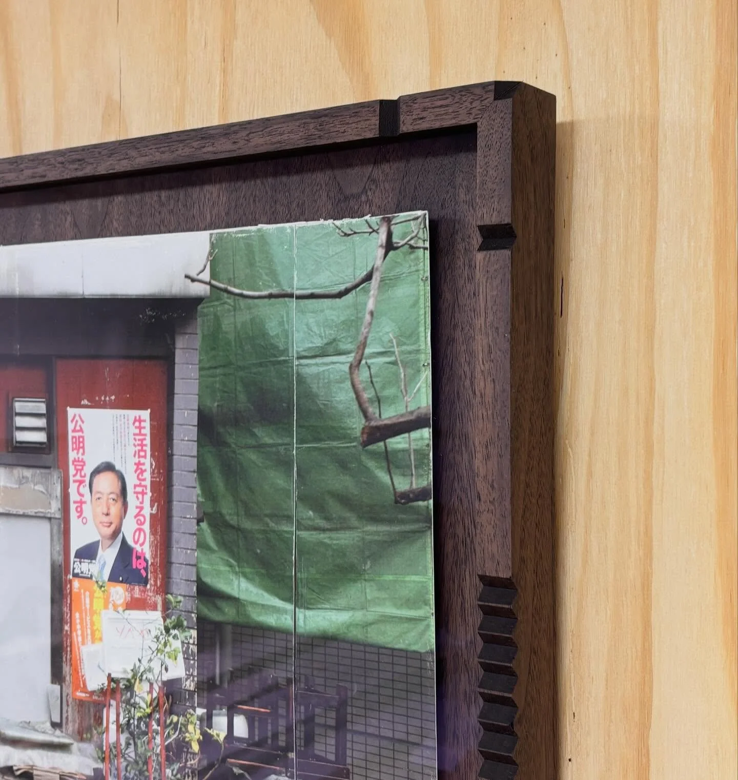 A Bernard Walsh collage. We went mad with this one. Dark Smokey walnut all over, with various notched detailing.
Making mad frames like this for artists makes me enjoy my job.

#beuys #framing #art #collage #contemporaryart