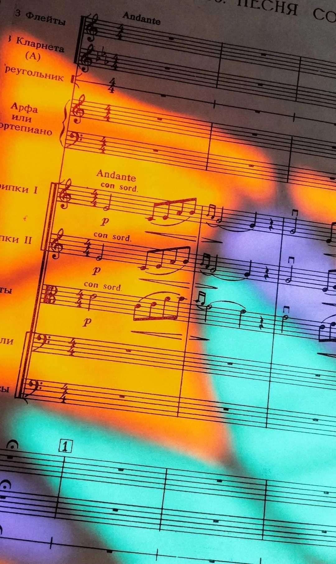 Elementary Cultural Music