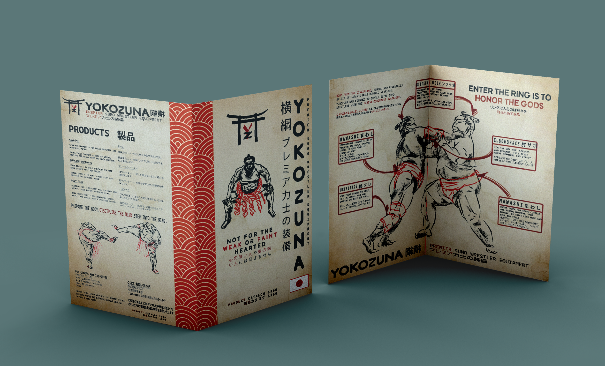 Tri-fold brochure for Yokozuna, a sumo wrestler equipment brand, featuring illustrations of sumo wrestlers, Japanese text, and product information.