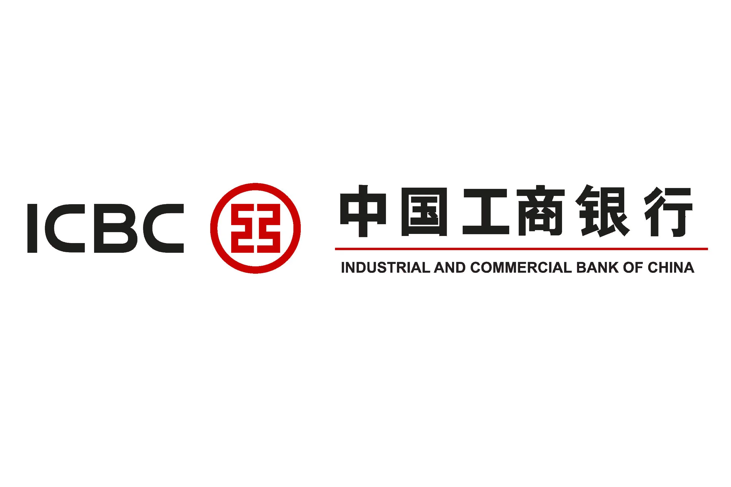 Logo of Industrial and Commercial Bank of China (ICBC) with Chinese characters and English text.