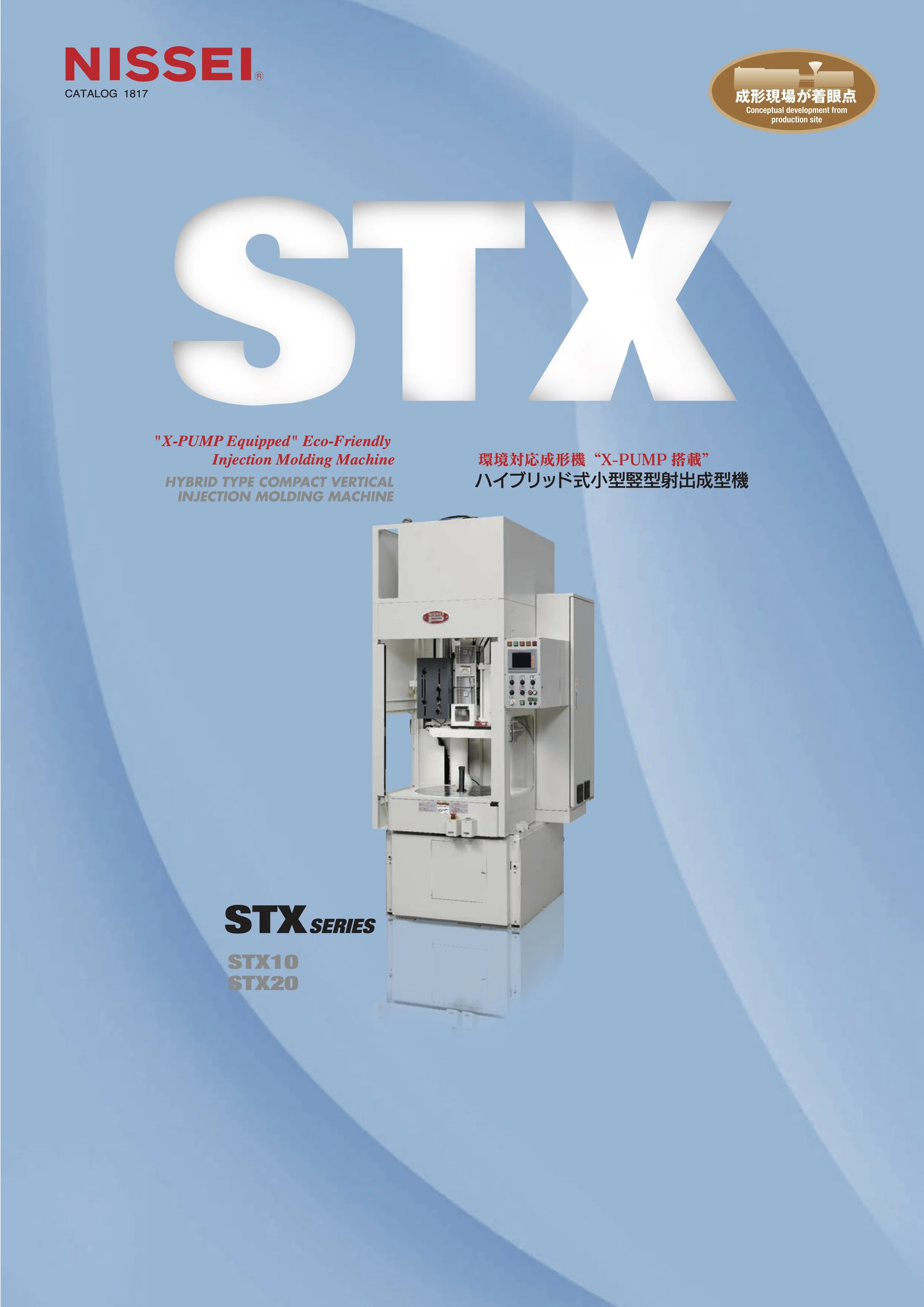Brochure cover for Nissei's STX series injection molding machines, featuring a white industrial machine on a blue background with red and black text.