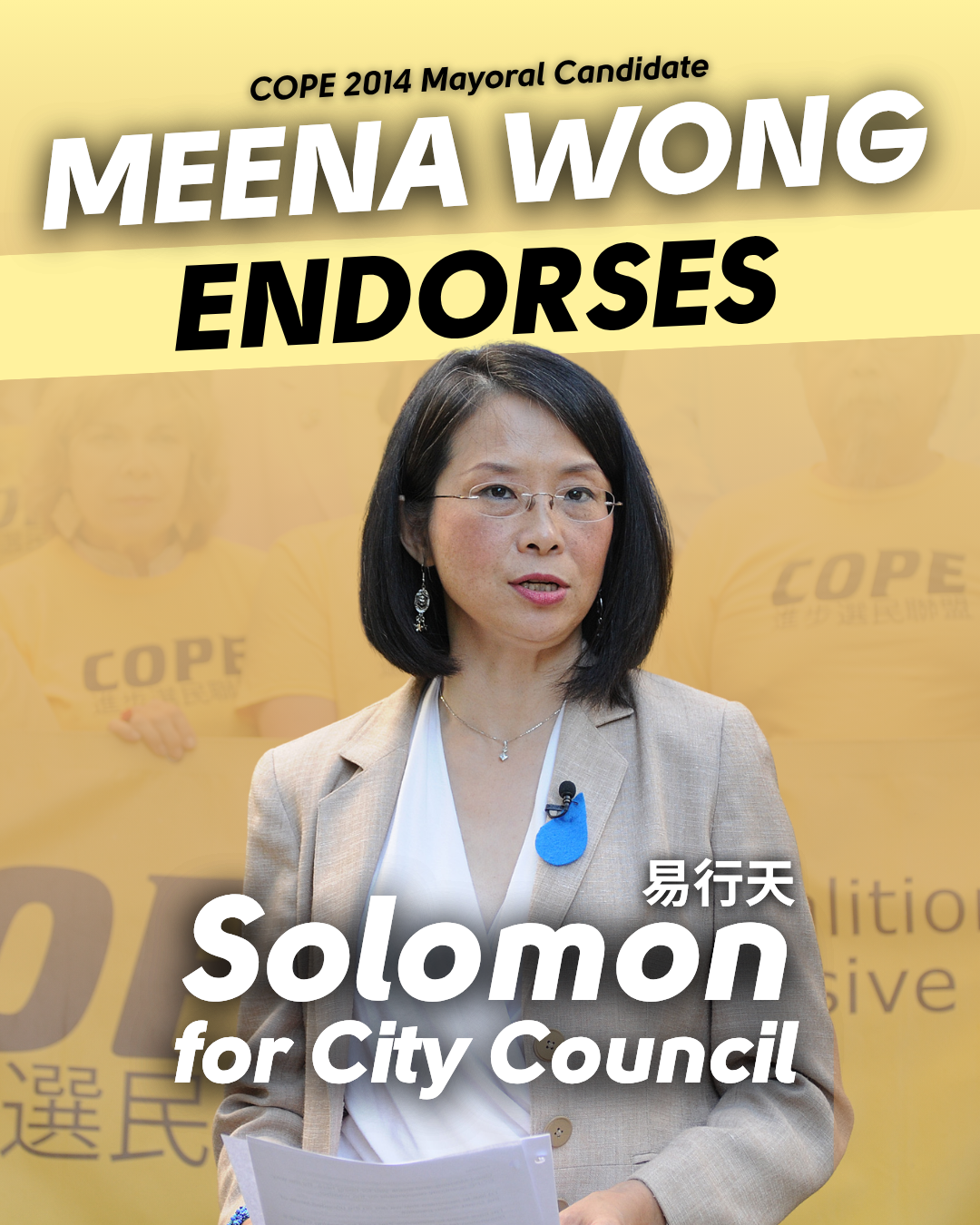 Pictured is former COPE mayoral candidate Meena Wong, captioned "Meena Wong endorses Solomon for City Council"