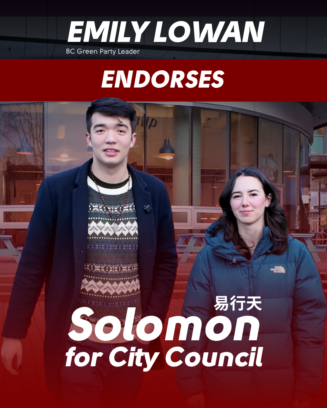 Solomon Yi-Kieran and BC Green Party Leader Emily Lowan standing together, caption "Emily Lowan endorses Solomon for City Council"