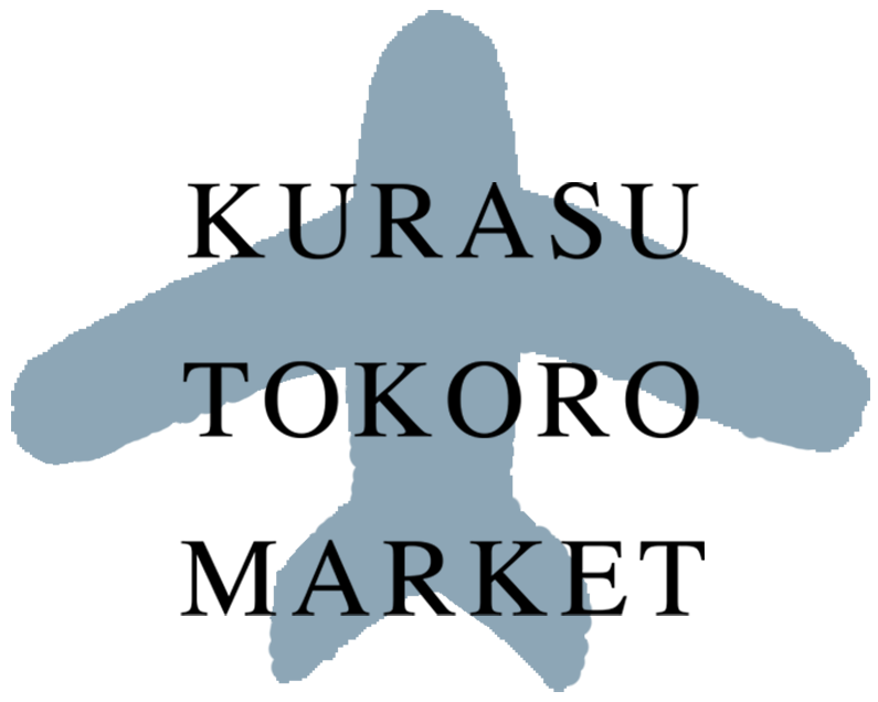 暮らすトコロマーケット