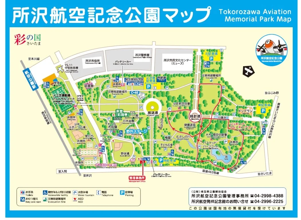 所沢航空記念公園のマップ。
