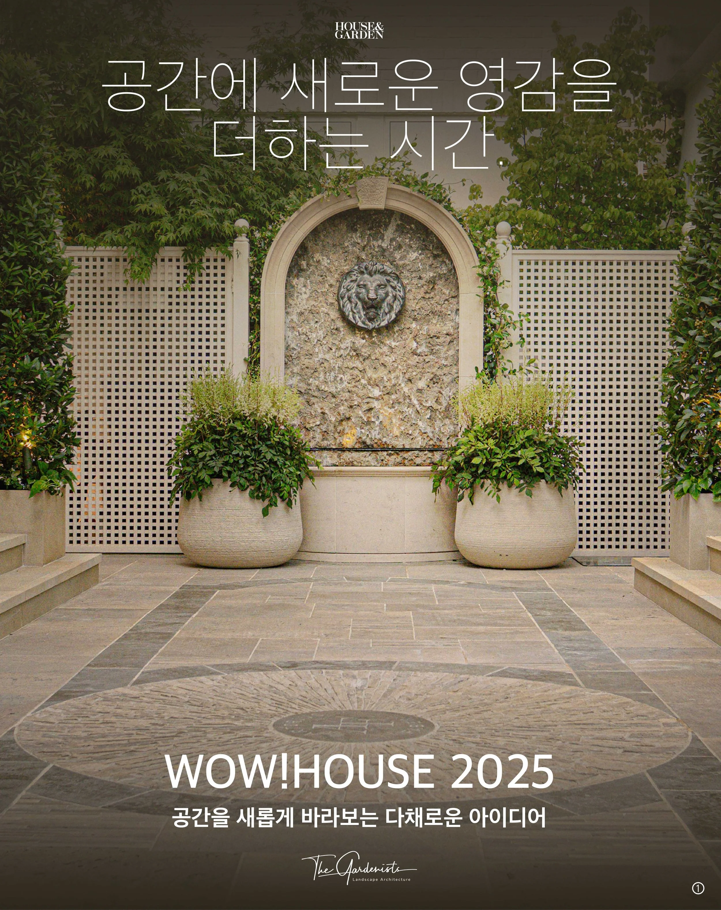 WOW House Korean-05 low ver.jpg