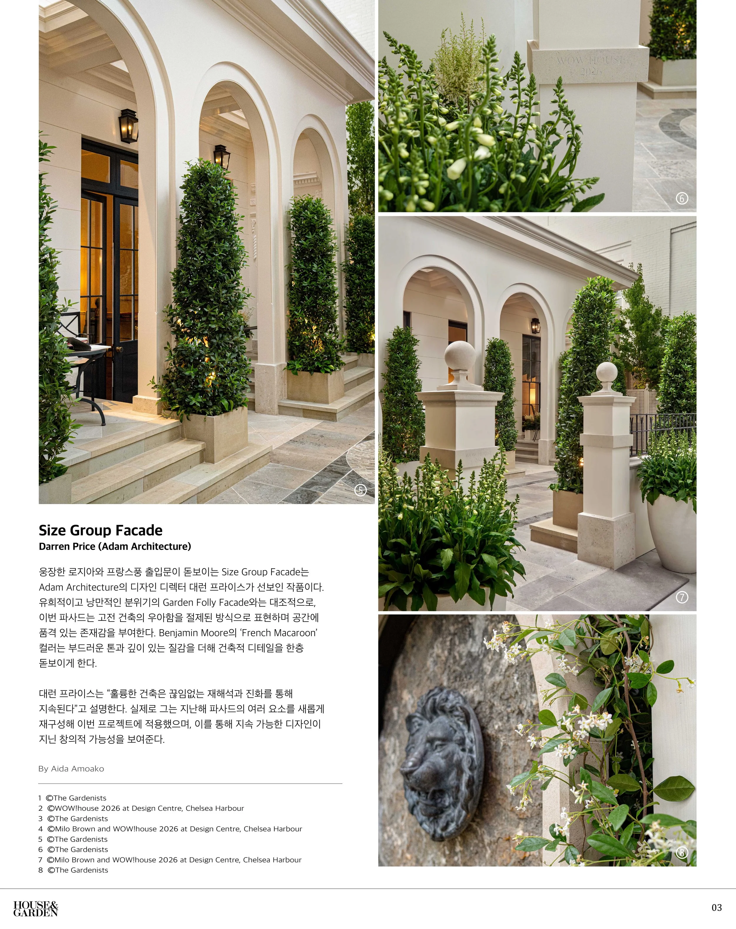 WOW House Korean-08 low ver.jpg