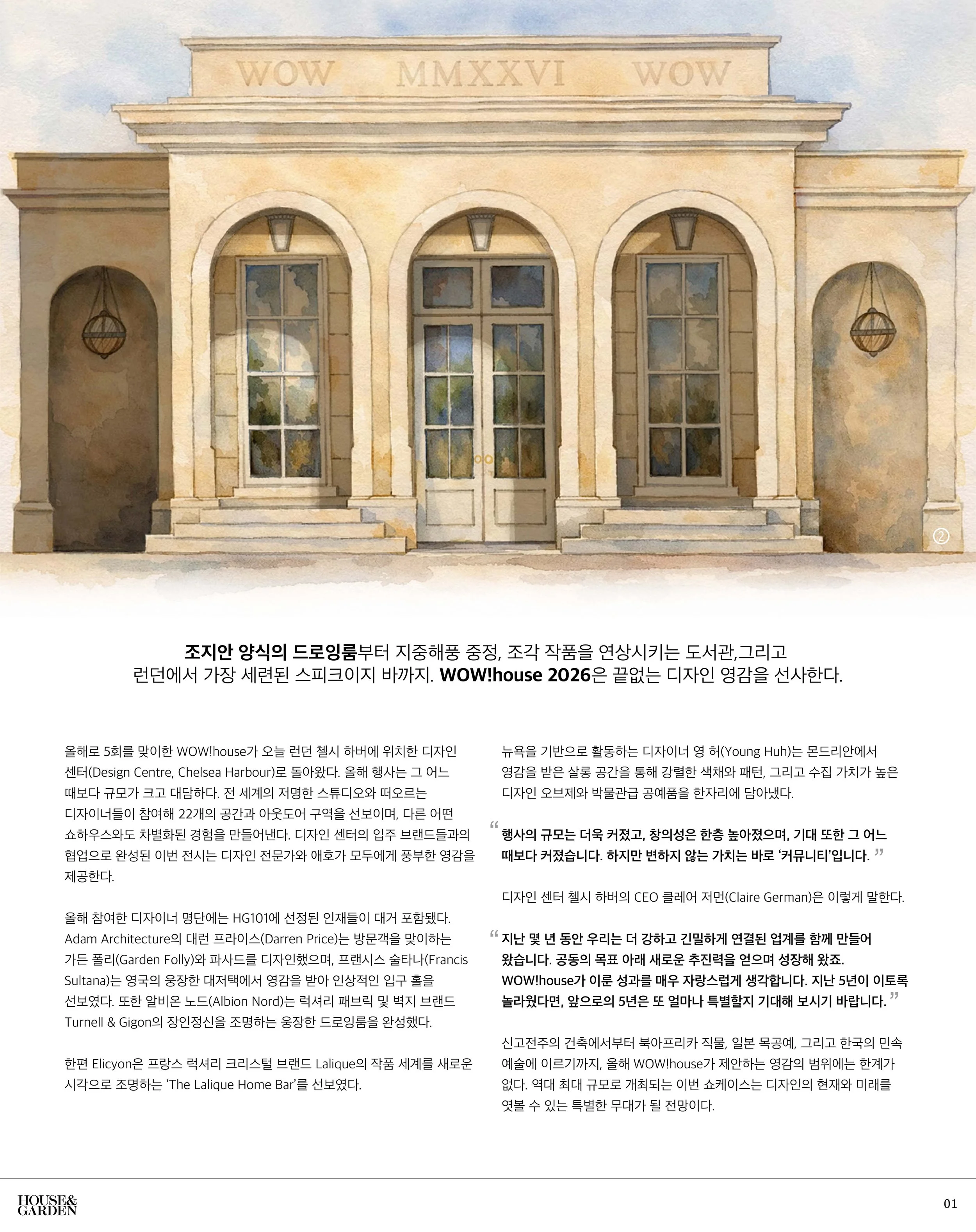 WOW House Press Final-06.jpg