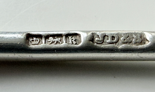 Decorative Art Nouveau silver sifter spoon by James Dixon & Sons, Sheffield circa 1877.