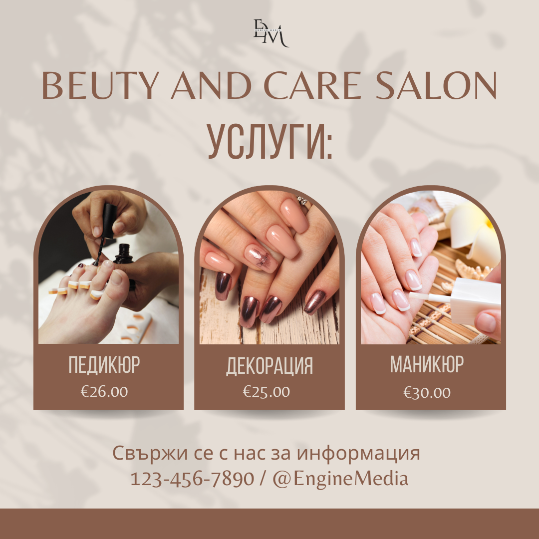 Beauty and care salon advertisement with images of nail treatments, including manicure, pedicure, and nail decoration, with prices listed in euros.