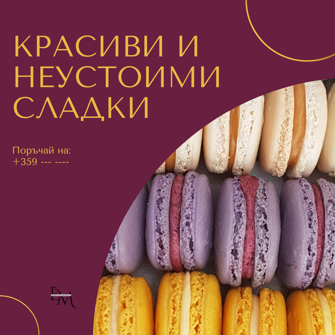 Colorful macarons in purple, yellow, and beige arranged on a tray with a burgundy background and gold accents