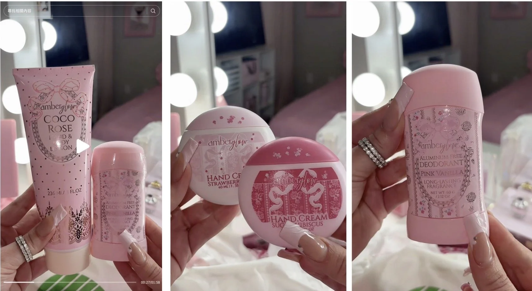 Coco Rose Set - Tiktok