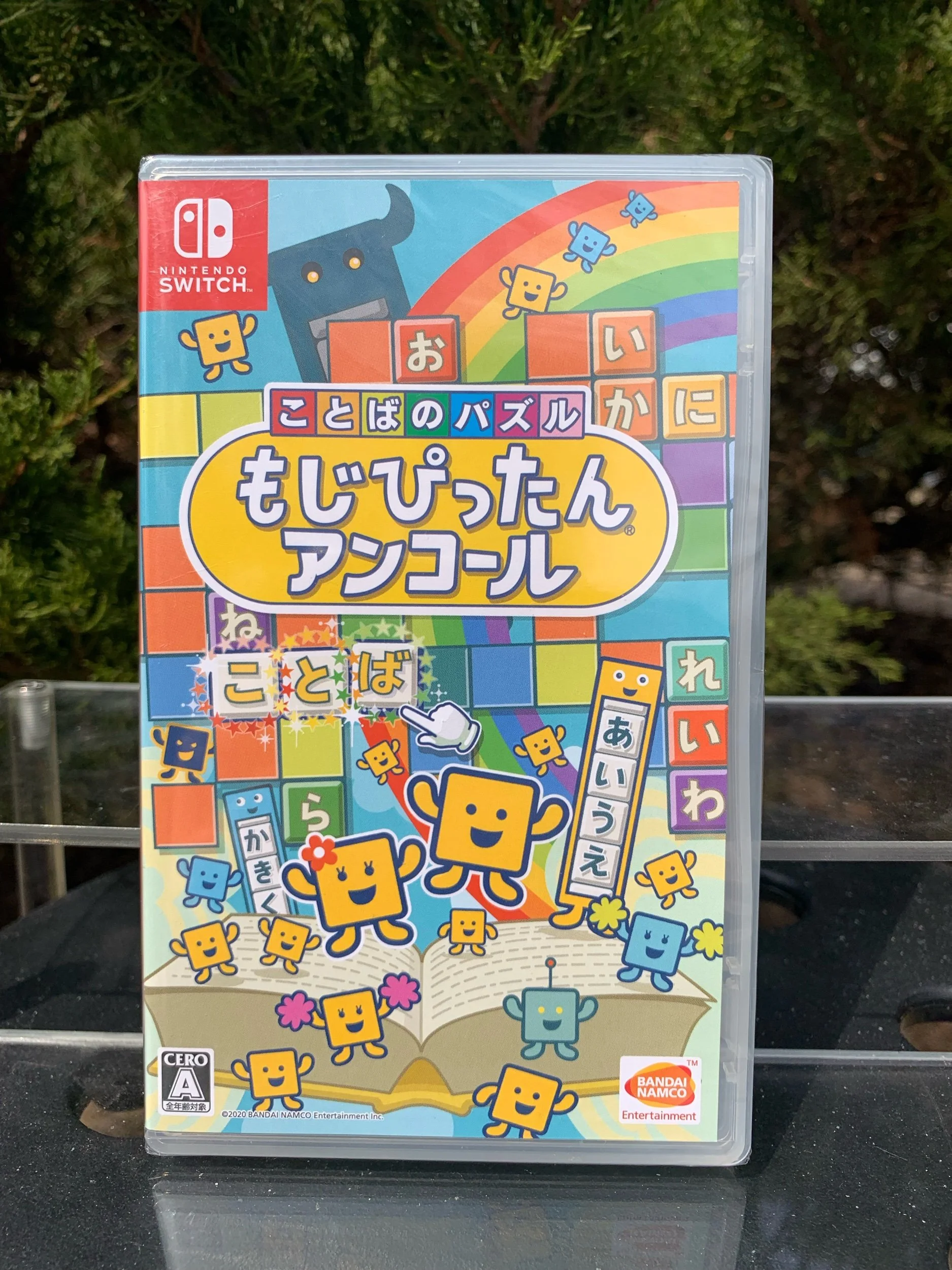 Kotoba no Puzzle: Moji Pittan Encore