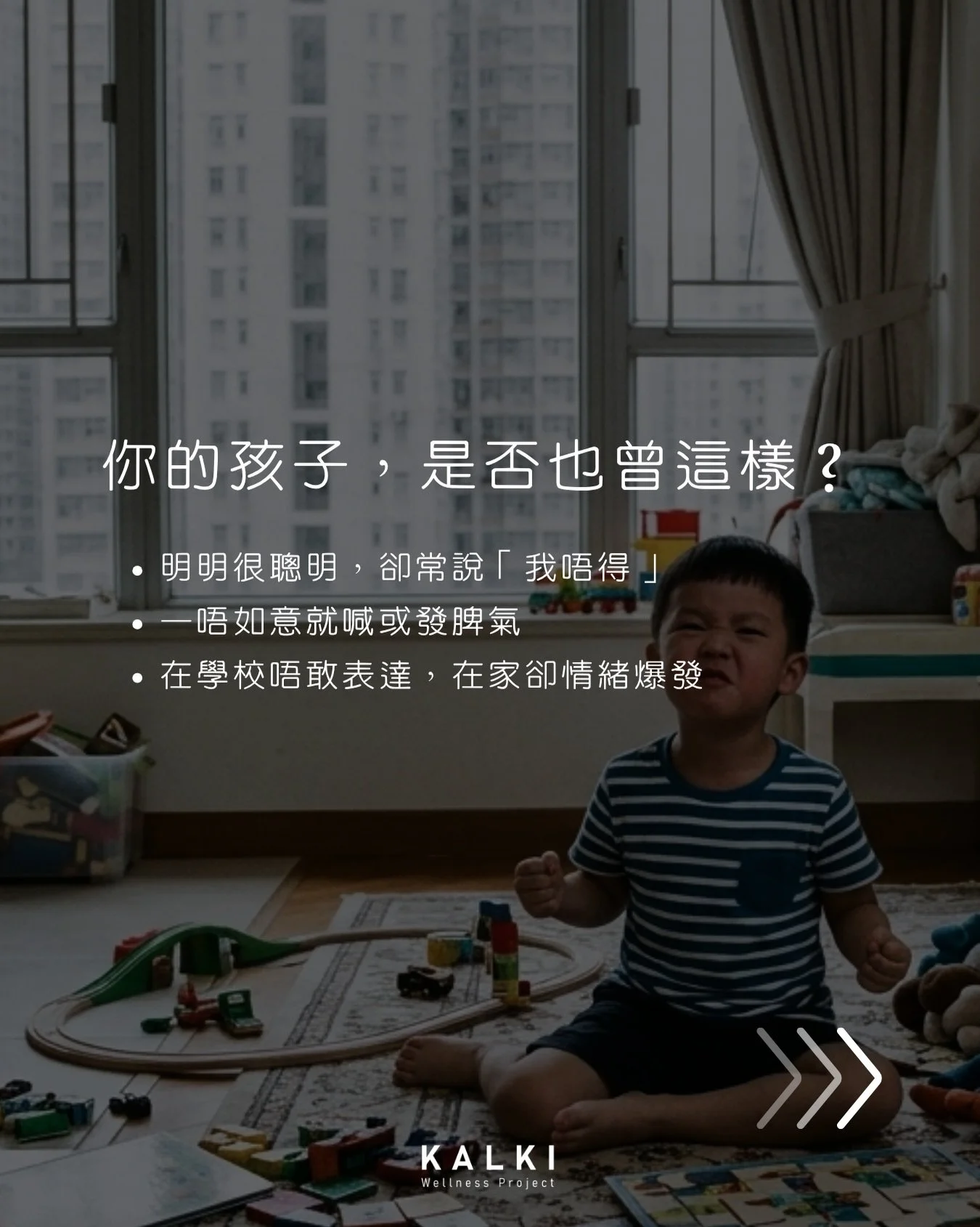 【暑期兒童正念瑜伽證書課程 2026】

🌱 小朋友的內心世界，你看到了嗎？

🤯明明很聰明，卻常說「我唔得」；
🤯一不如意就喊或發脾氣；
🤯在學校不敢表達，回家卻情緒爆發。

這不是「曳」，而是他們還未學會如何與情緒共處。

這個暑假，我們為孩子準備了一份不一樣的成長禮物。

🧘🏻 暑期兒童正念瑜伽證書課程 2026✨ 今年課程全新升級 ✨

我們相信，真正的成長不只是知識的堆疊，而是內在力量的建立。當小朋友的情緒變得穩定，學習自然就跟上了。

【課程獨家收穫｜出席率達80%可獲】