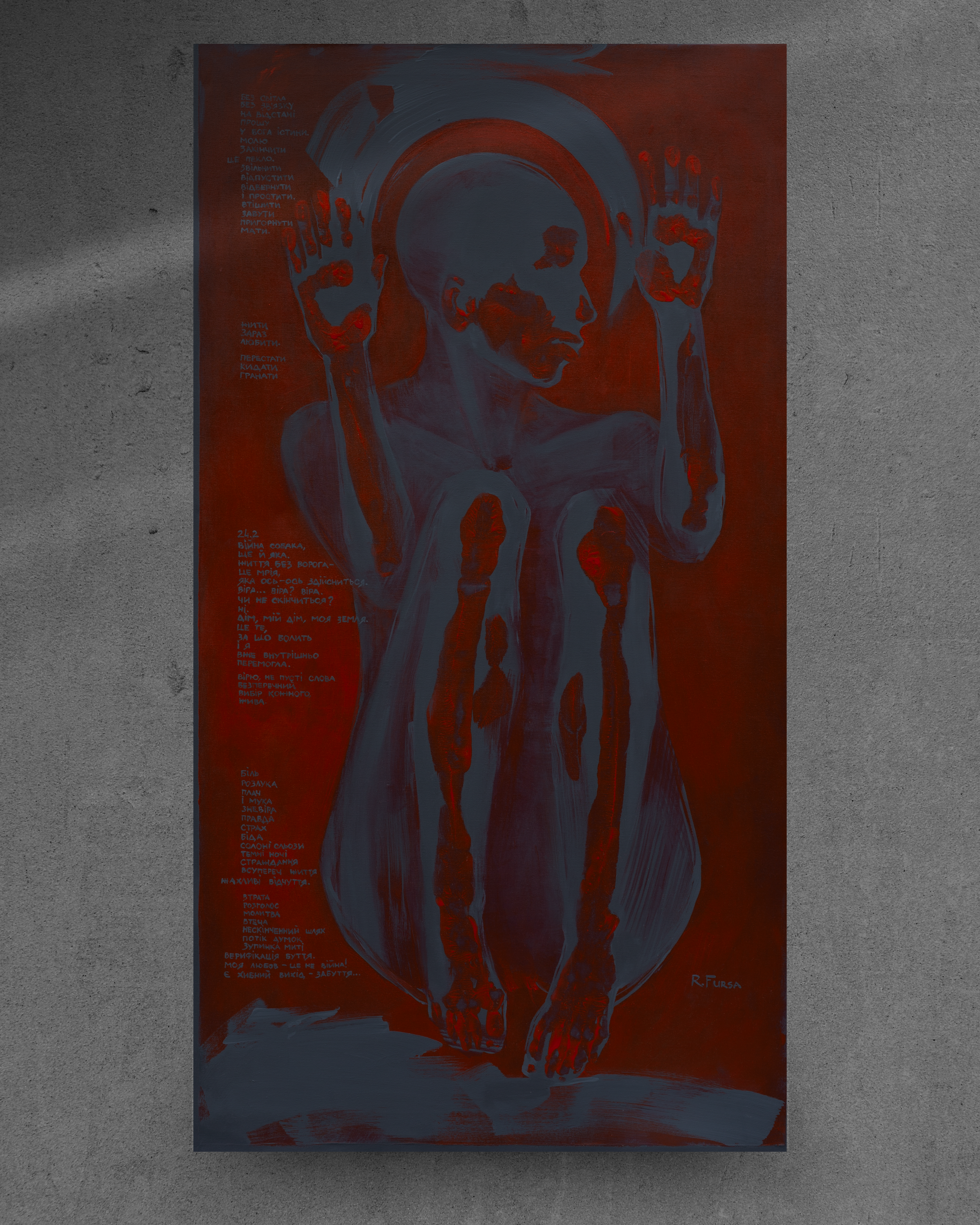 Art Wall Mockup.png