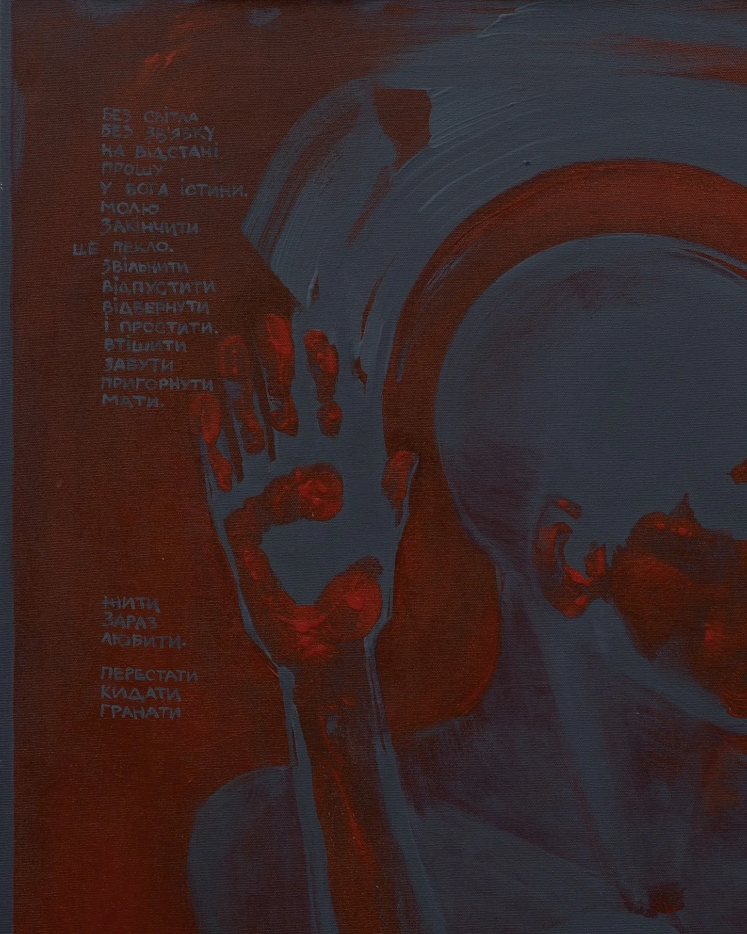 Prayer in Red, 2026.jpg