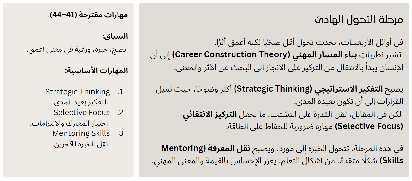 Screenshot 2026-02-15 014544.png