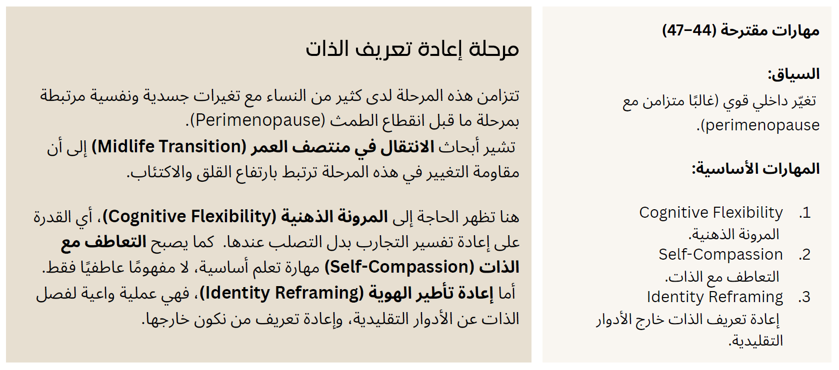 Screenshot 2026-02-15 014612.png