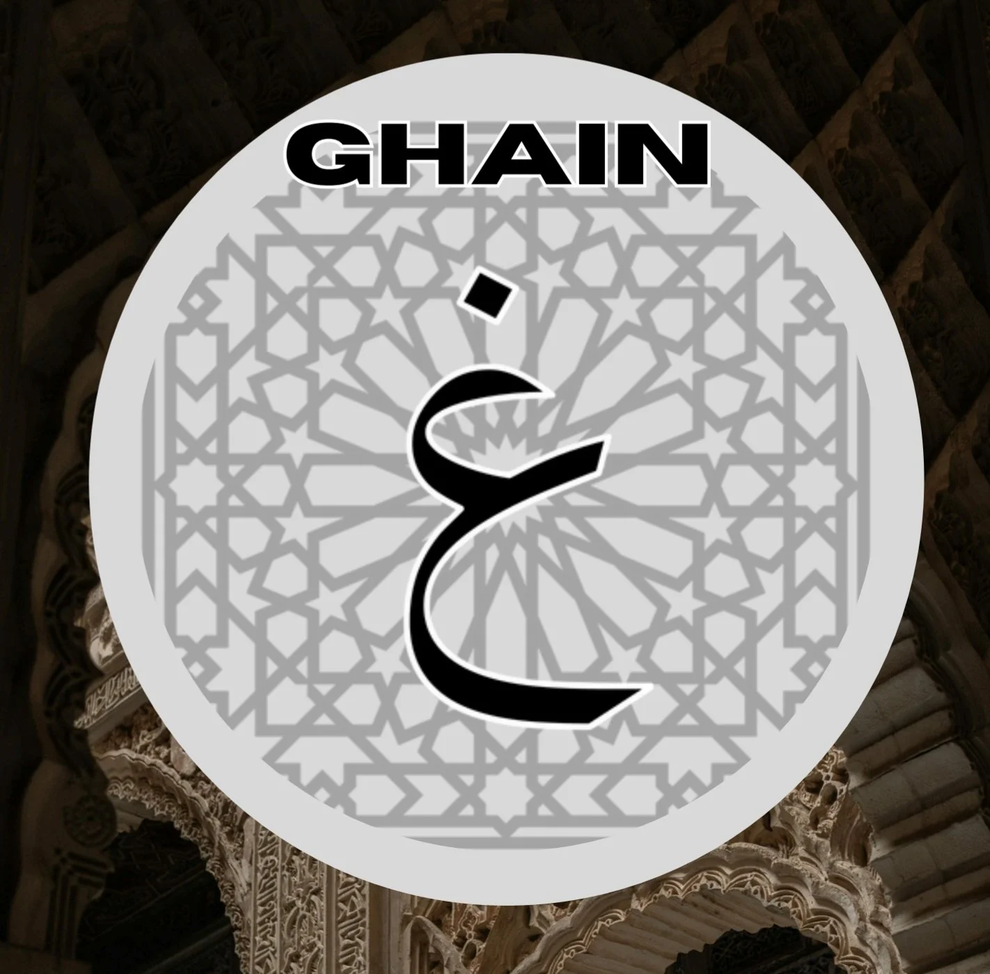 Arabic Unlocked I: Ghain