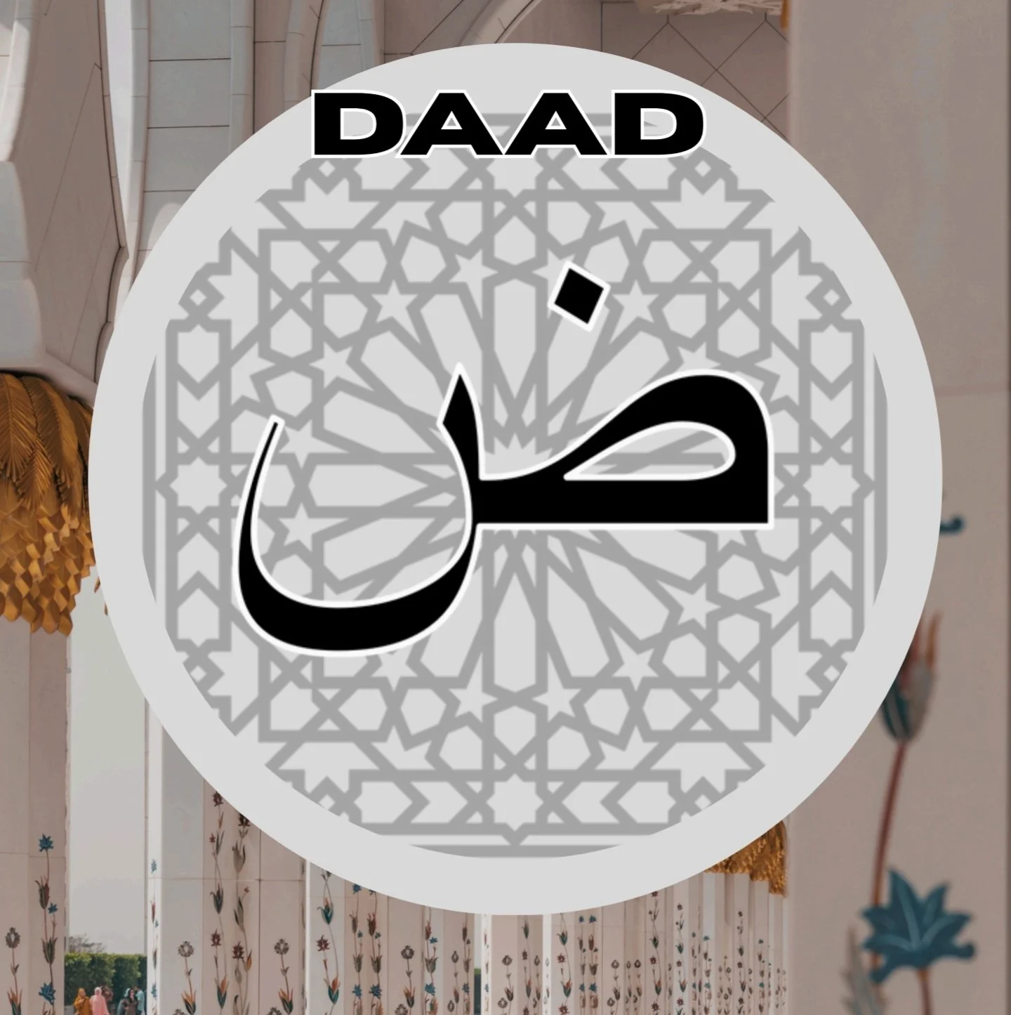 Arabic Unlocked I: Daad