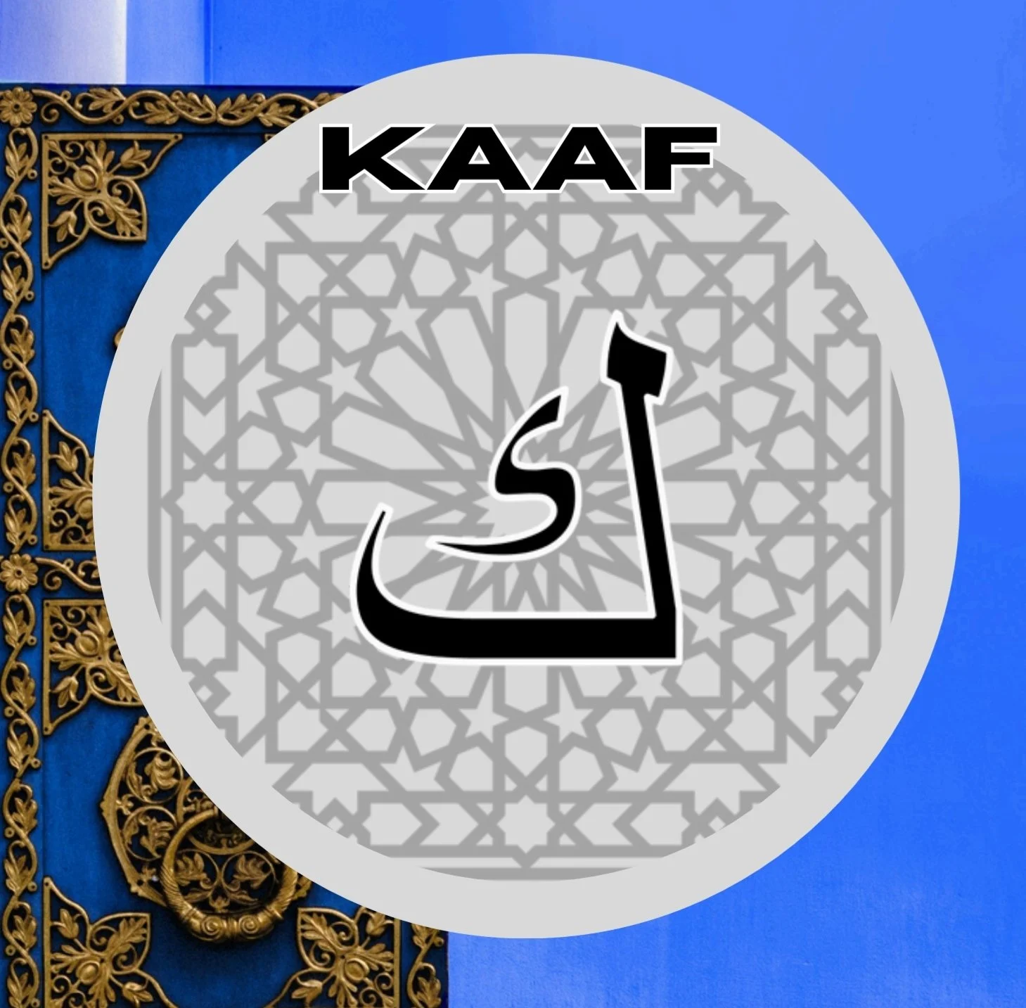 Arabic Unlocked I: Kaaf