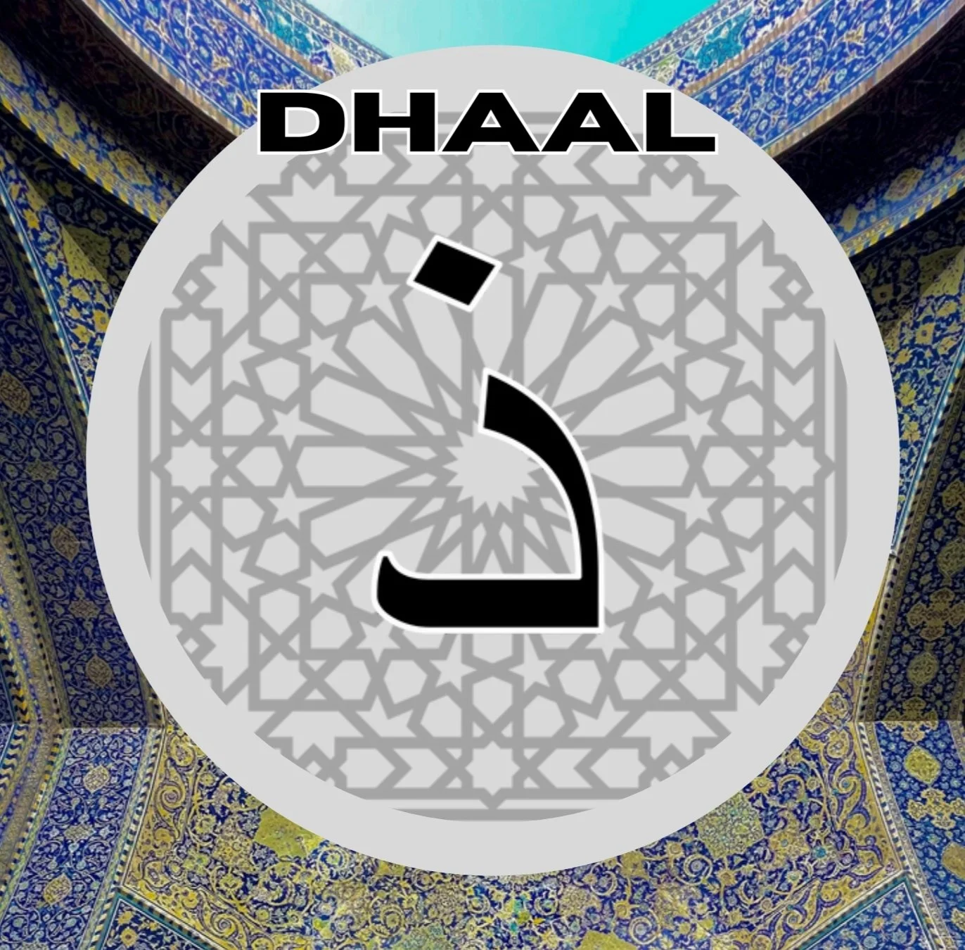 Arabic Unlocked I: Dhaal