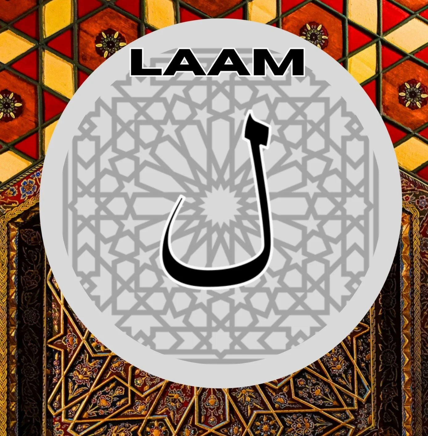 Arabic Unlocked I: Laam