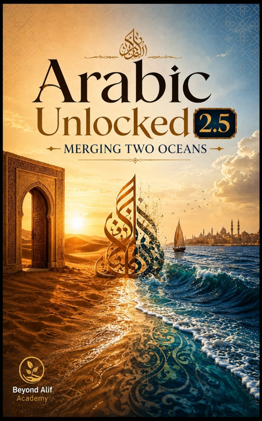 Arabic Unlocked 2.5 seamlessly creates a smooth transition from phonics to building foundational vocabulary and grammar, empowering you to move from recognizing sounds to constructing meaningful expressions. Through a carefully guided progression, yo