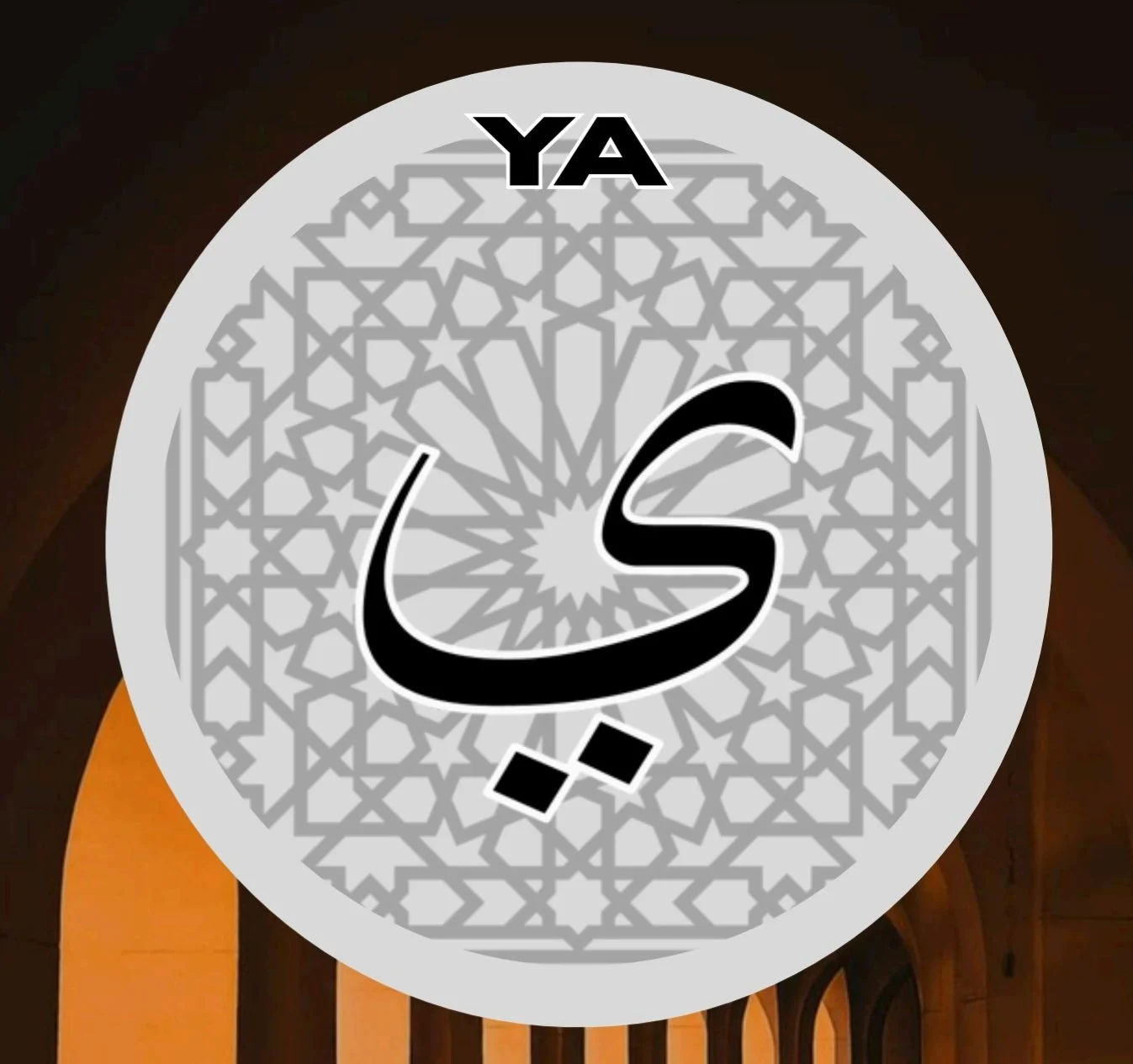 Arabic Unlocked I: Ya