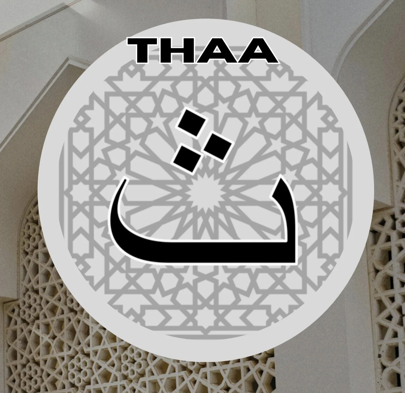 Arabic Unlocked I: Thaa