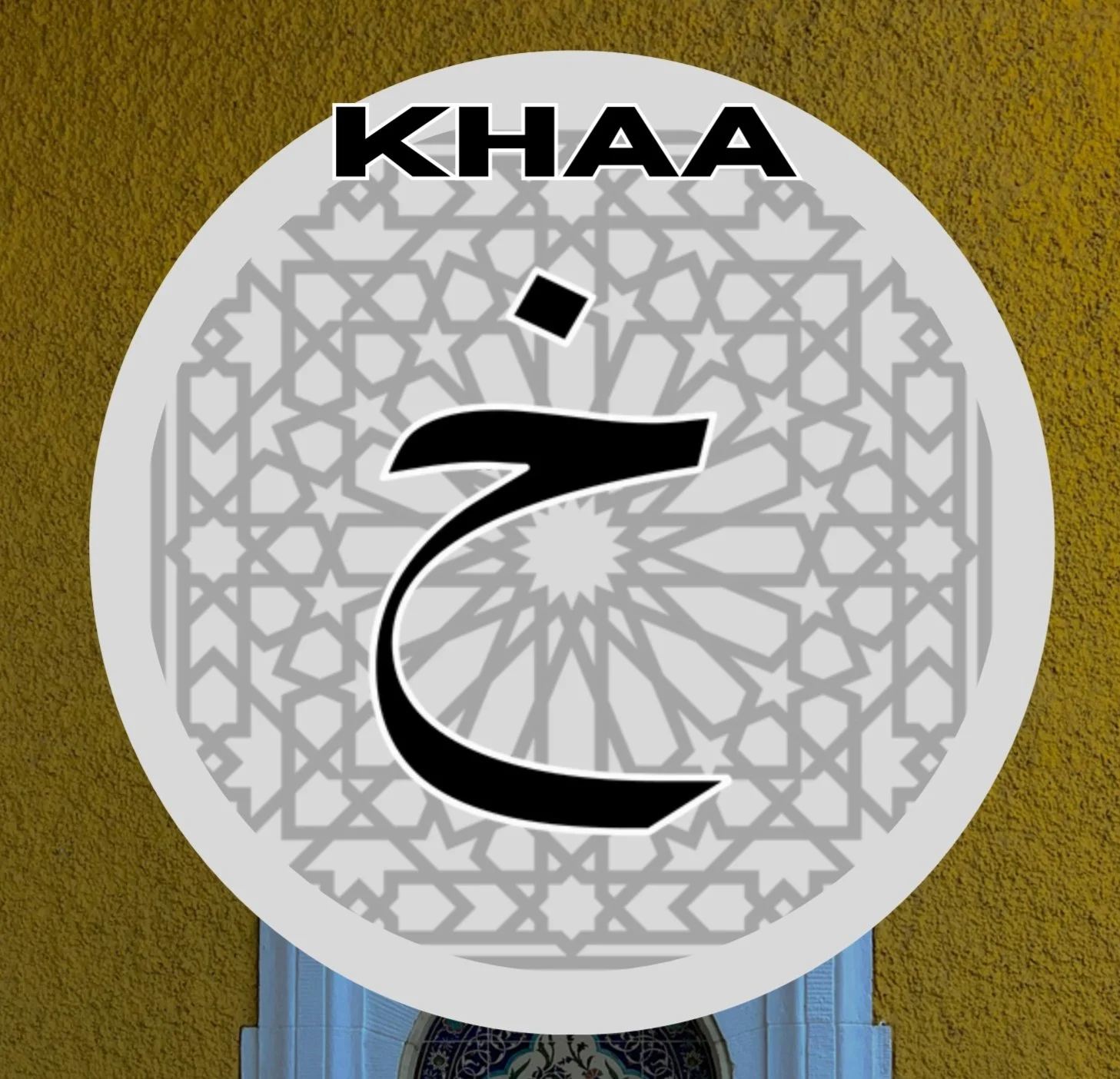 Arabic Unlocked I: Khaa
