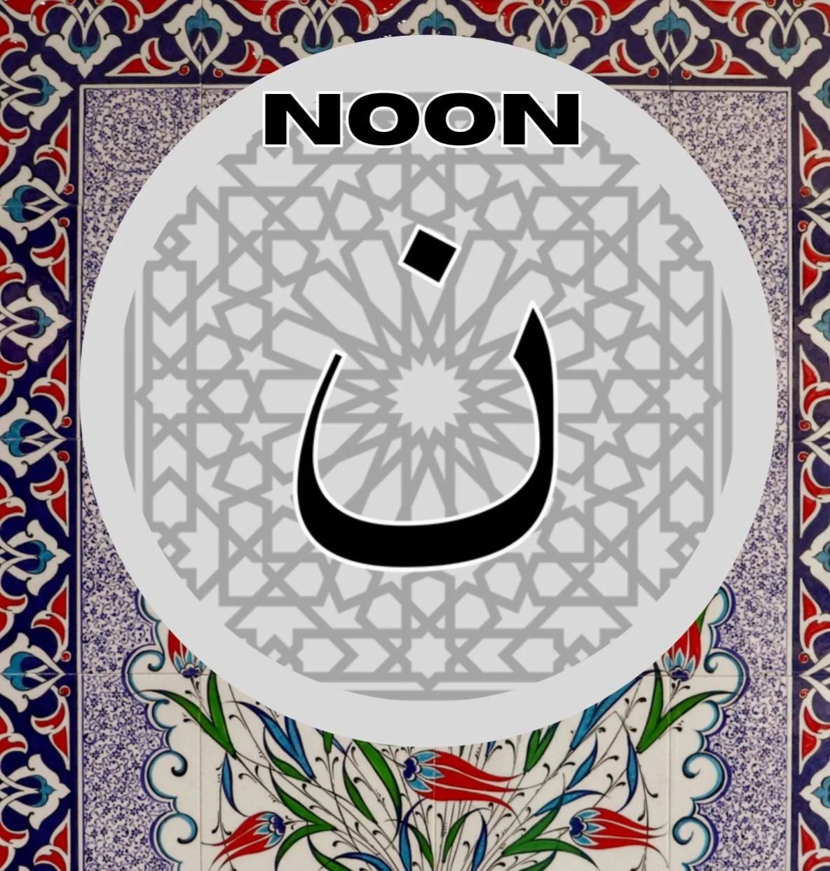 Arabic Unlocked I: Noon