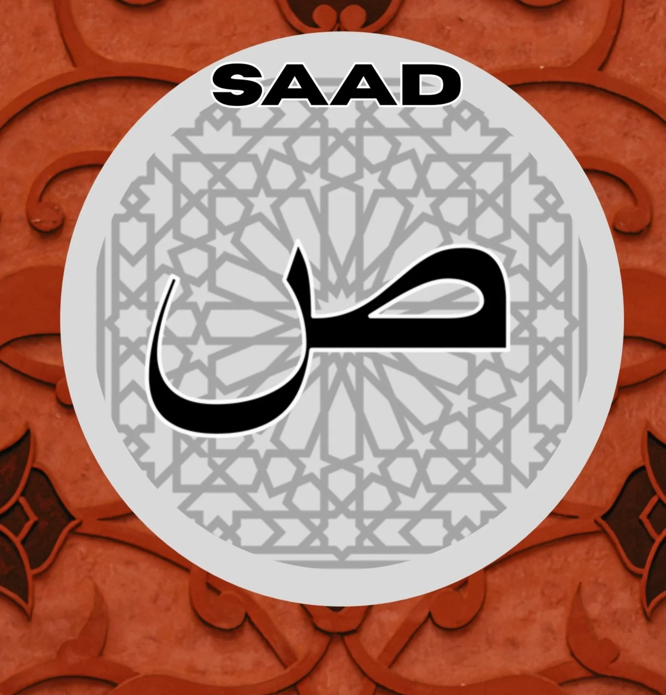 Arabic Unlocked I: Saad