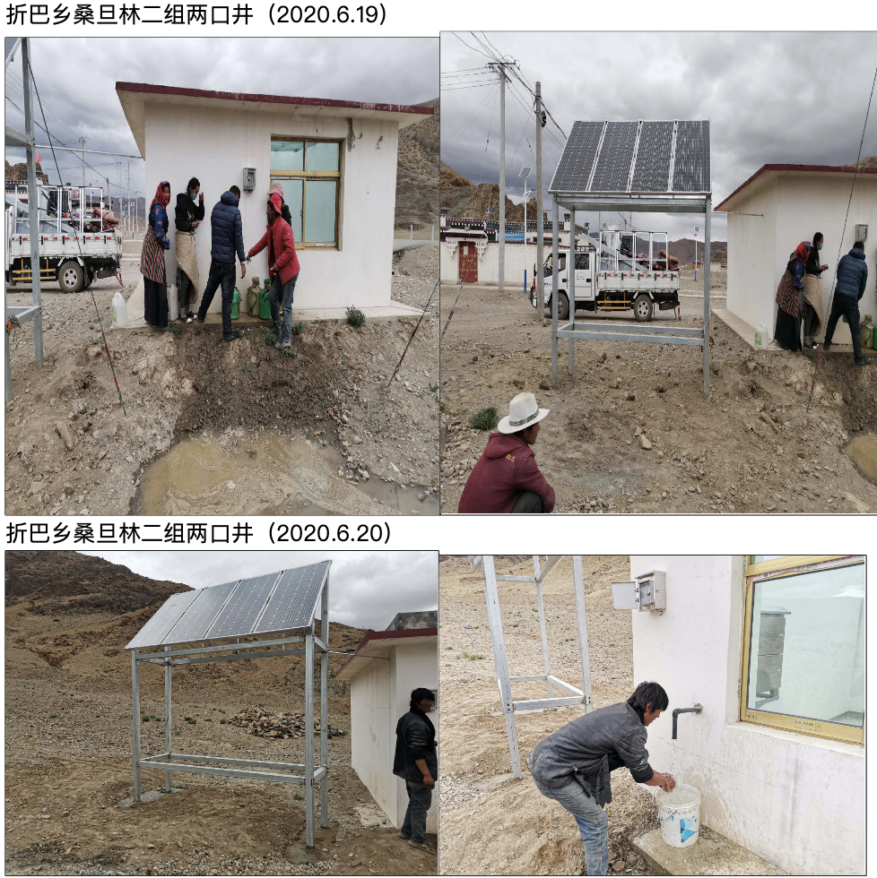 Borehole