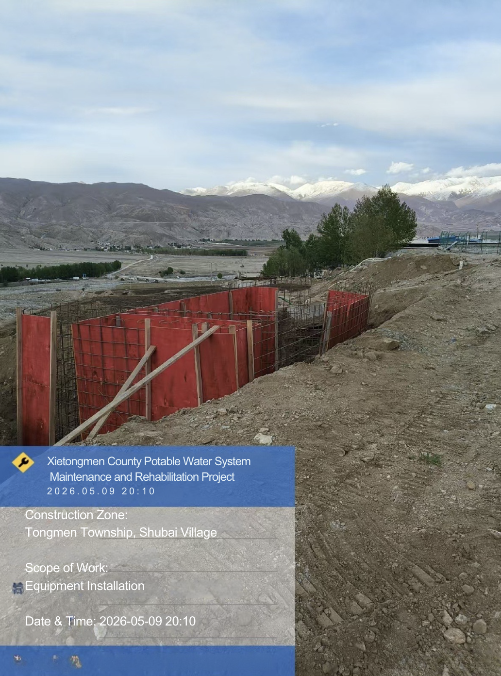 Potable Water System Maintenance and Rehabilitation Project

