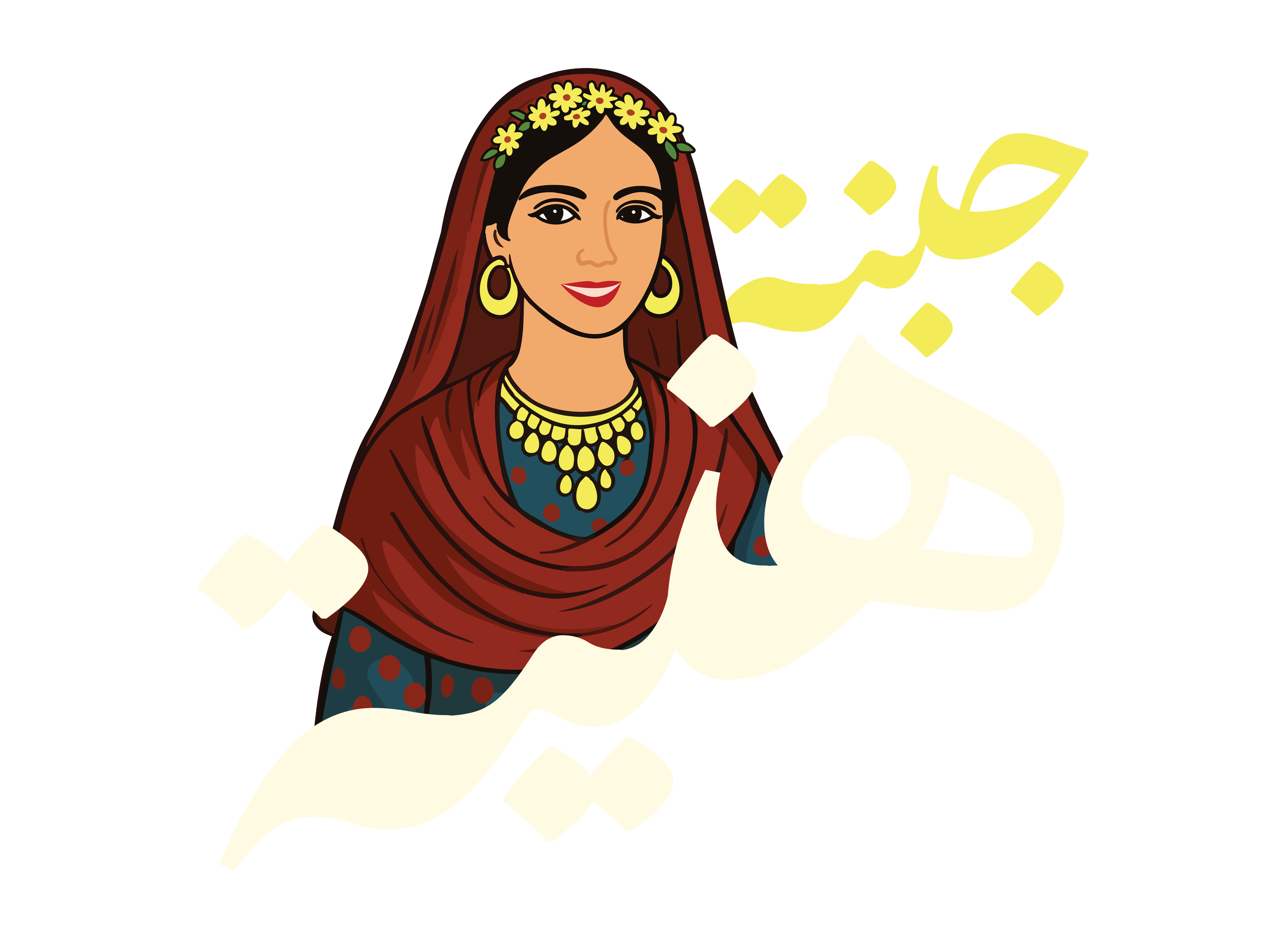 Logo-02 - Copy (3) - Copy.png