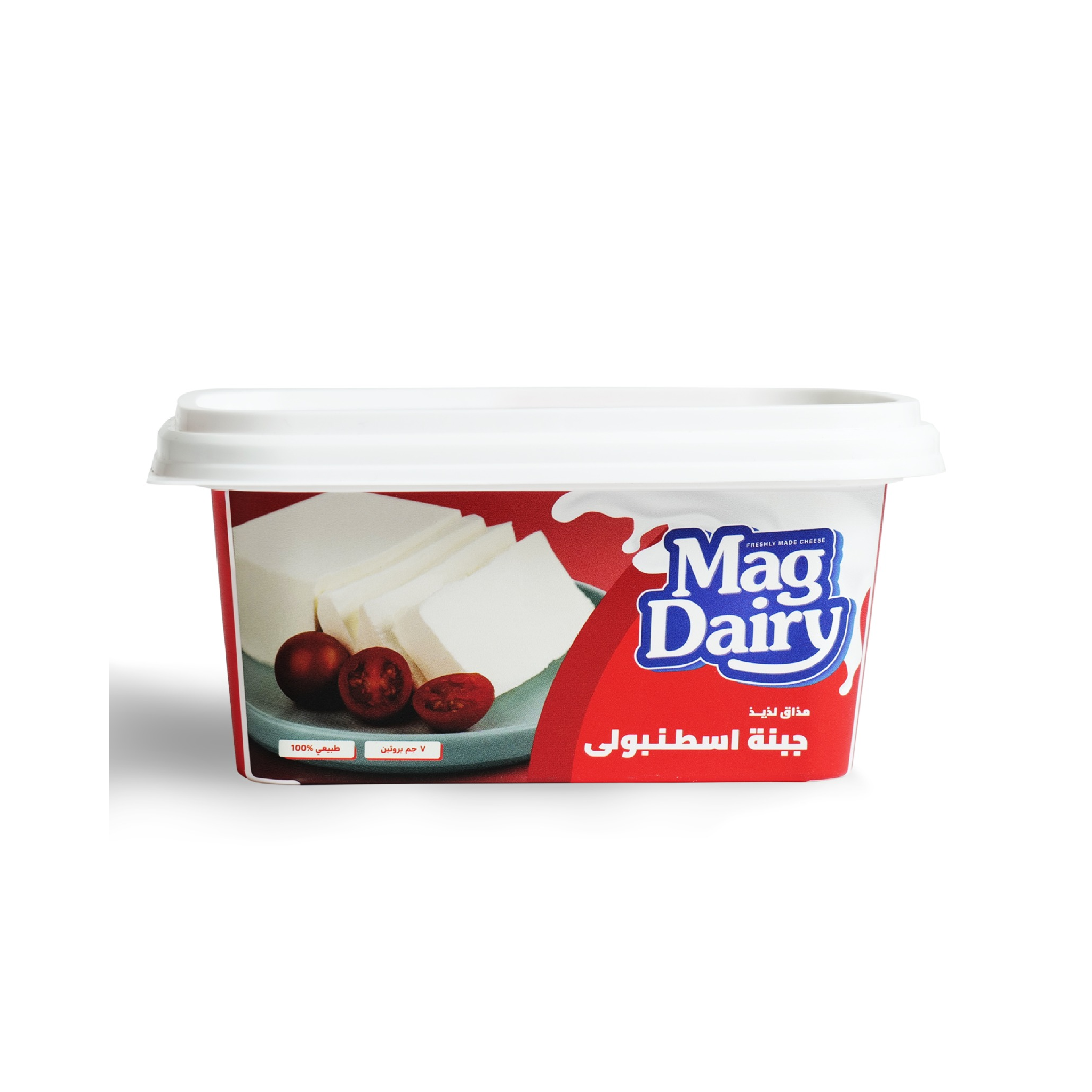 mag dairy-03_square.png