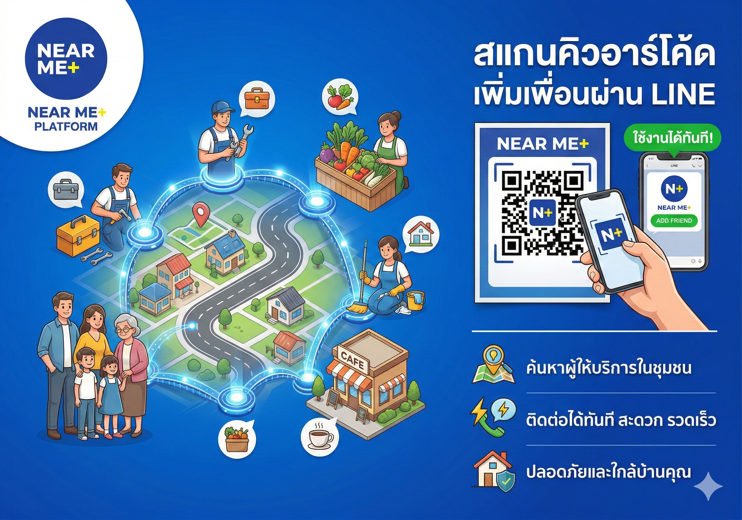 รับสมัคร ช่าง จำนวนมาก